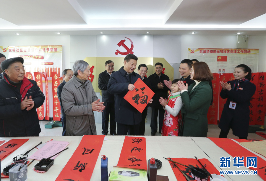 2月1日至3日,中共中央总书记、国家主席、中央军委主席习近平来到江西,看望慰问广大干部群众和驻赣部队。这是2月3日,习近平在南昌市东湖区彭家桥街道光明社区书画室,接过一位小朋友现场书写的“福”字,祝大家都幸福。 新华社记者兰红光摄